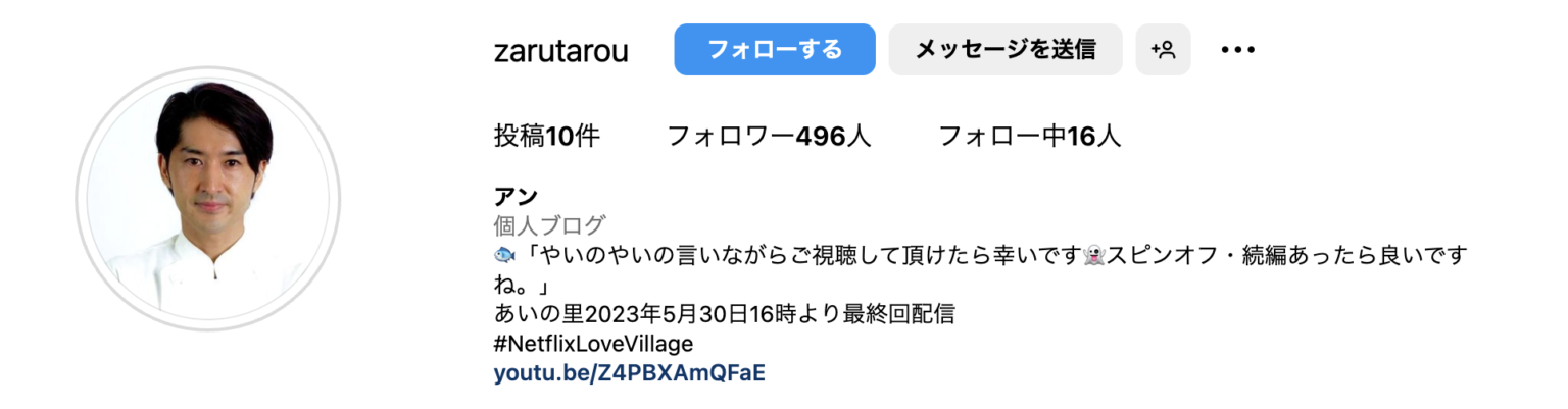 河合郁人 27 時間テレビ