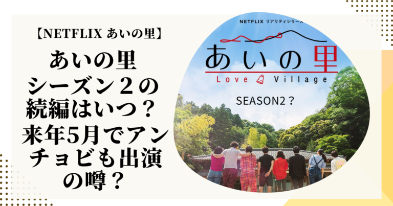 おはよう日本 エピソード